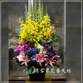 祝賀喜慶盆花